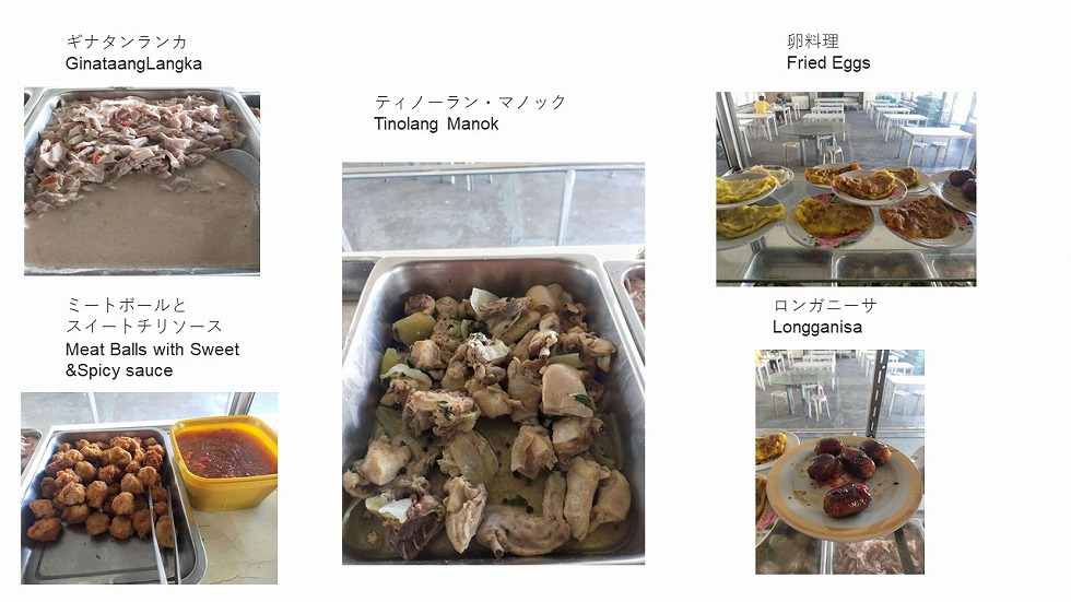 ロートアイアン工場の食堂の食事